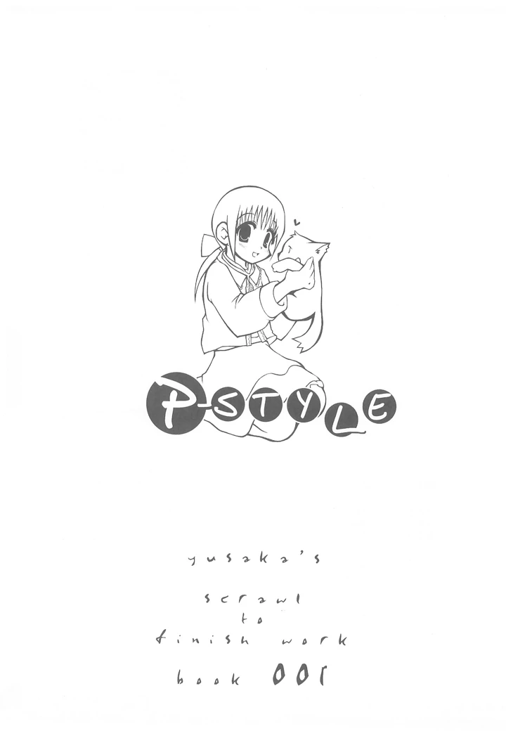 5ページ目