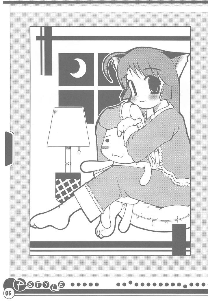7ページ目