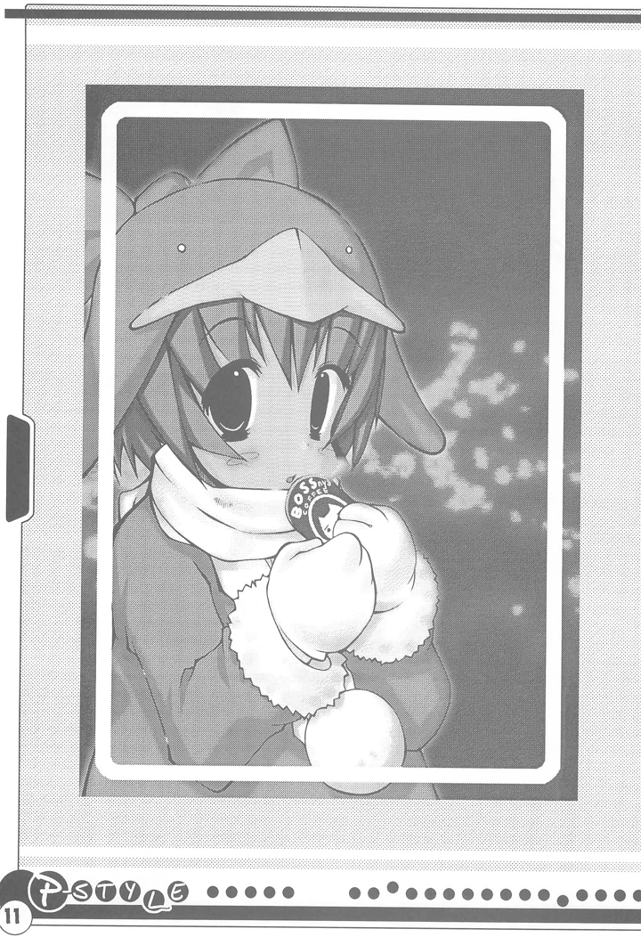 13ページ目