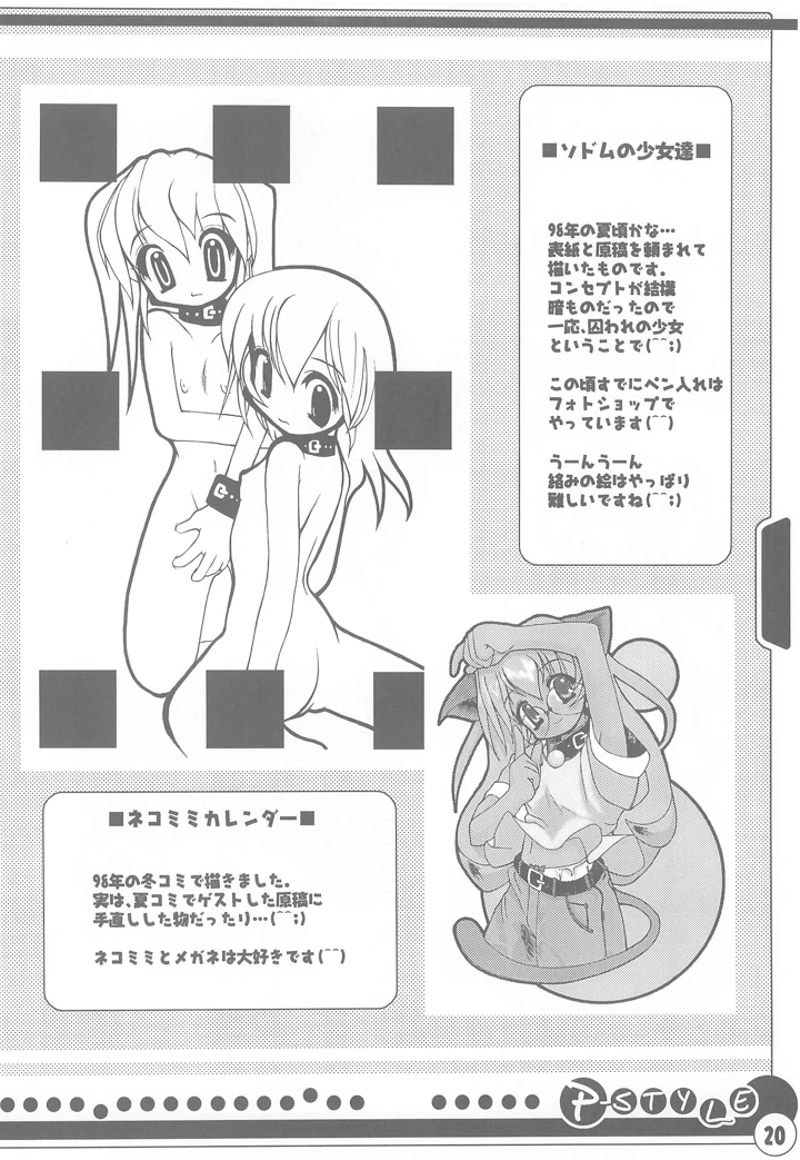 22ページ目