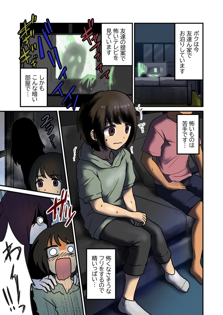 2ページ目