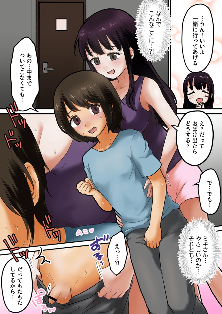 5ページ目
