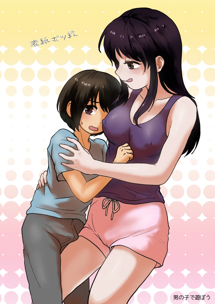 23ページ目
