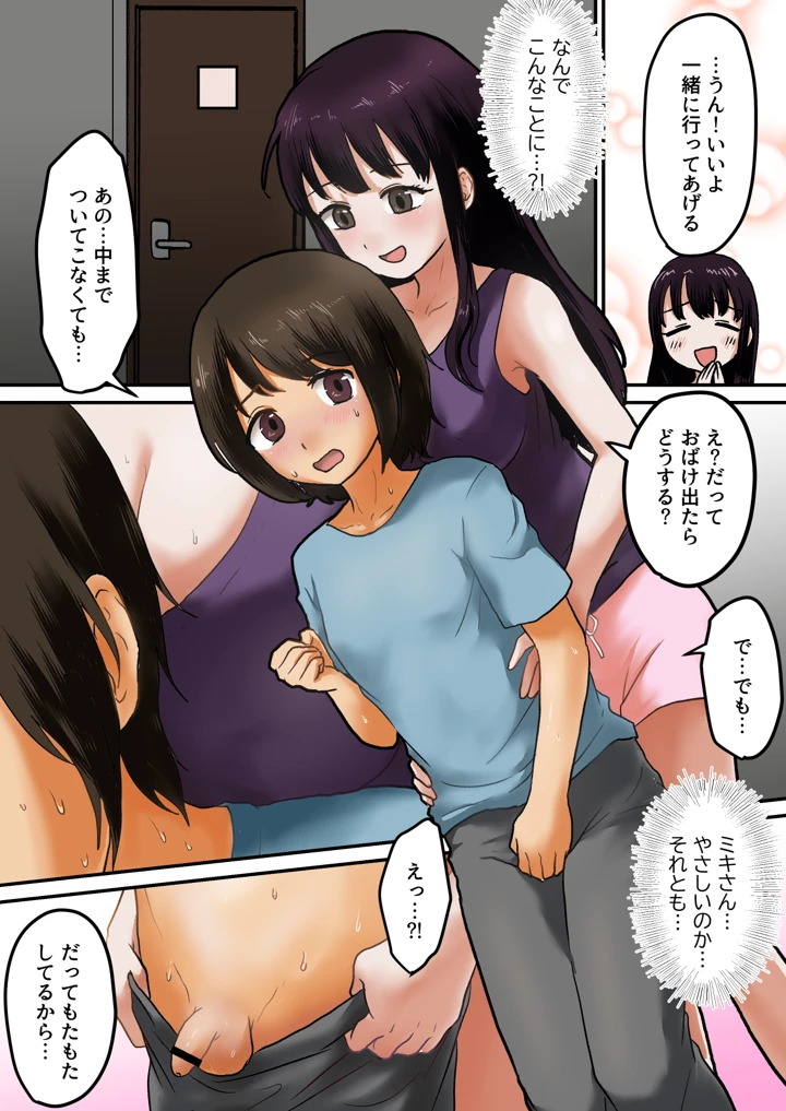 25ページ目