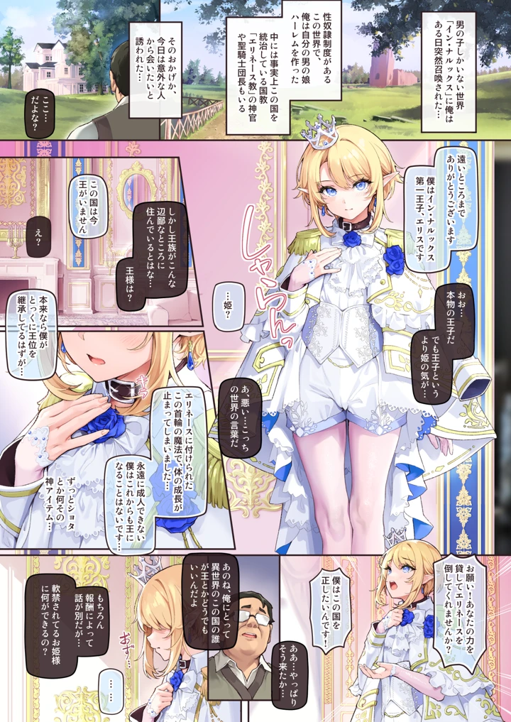 2ページ目