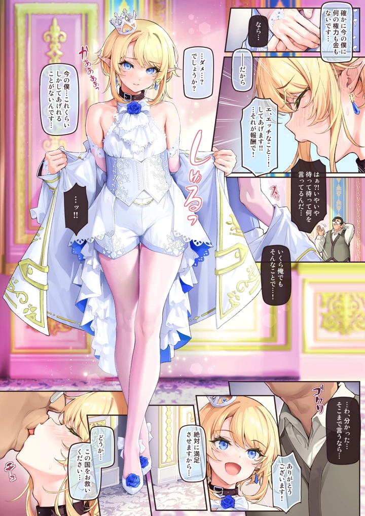 3ページ目