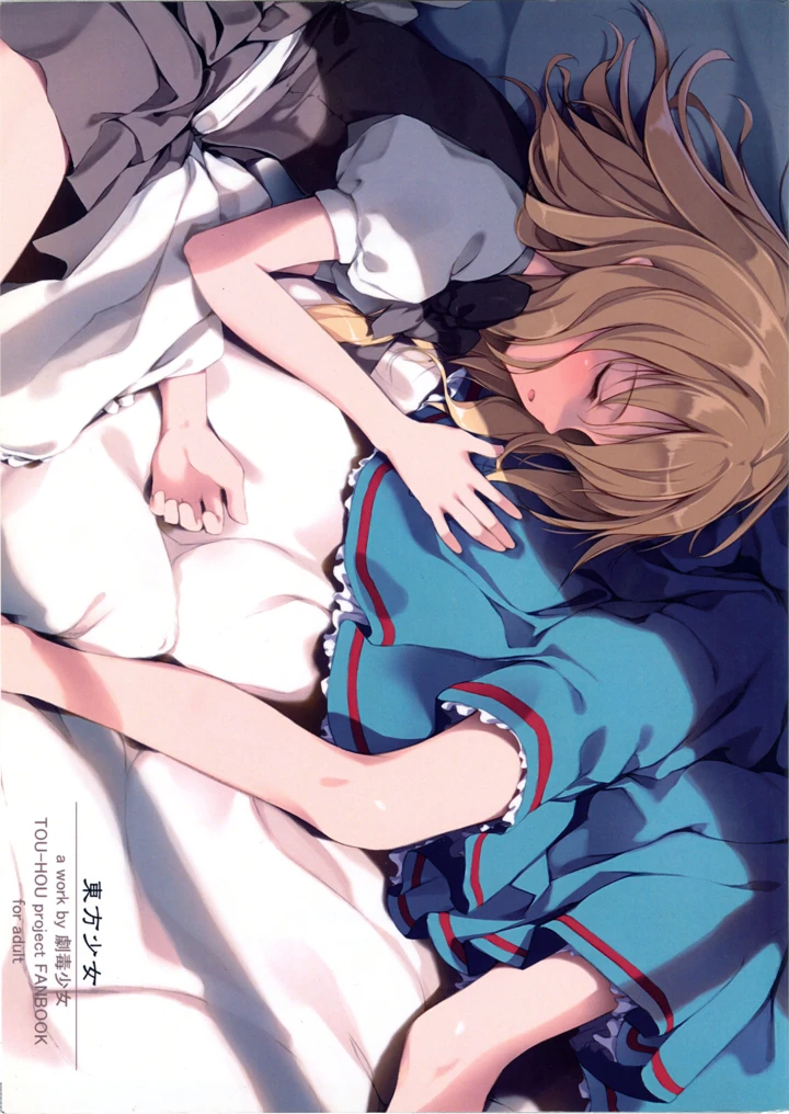 2ページ目