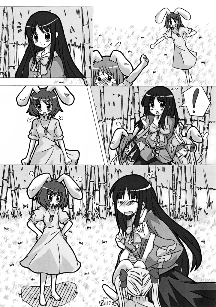 20ページ目