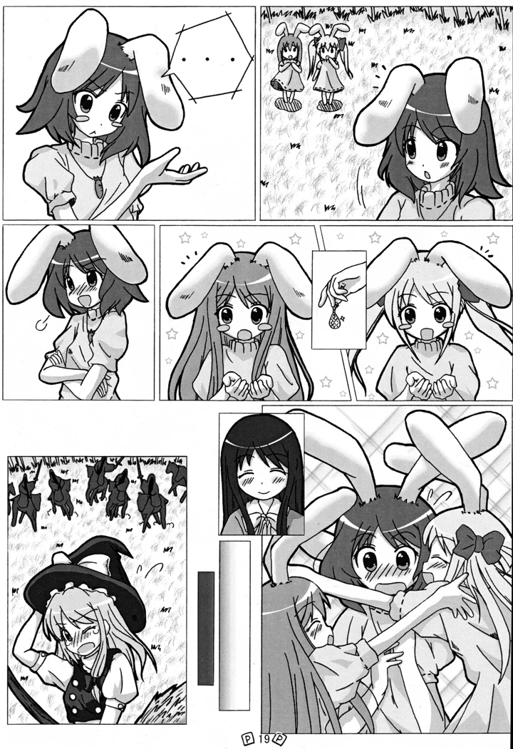 22ページ目