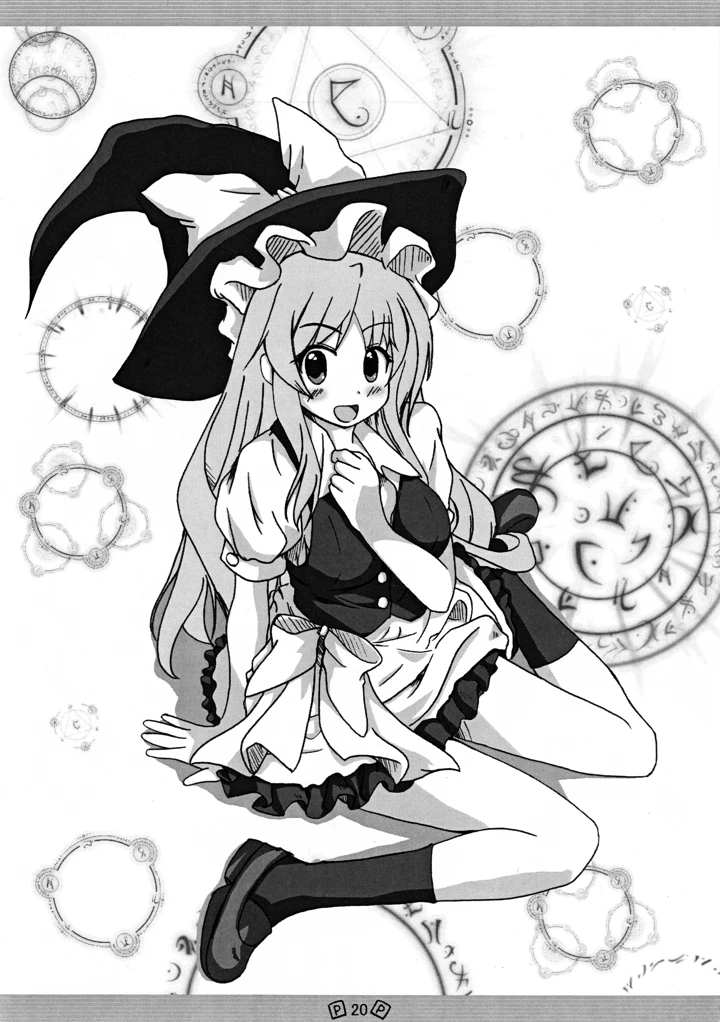23ページ目