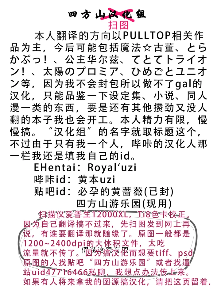 31ページ目