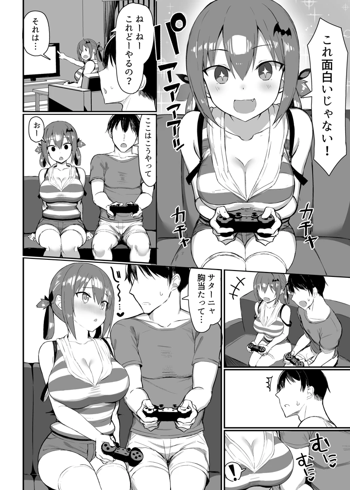 3ページ目