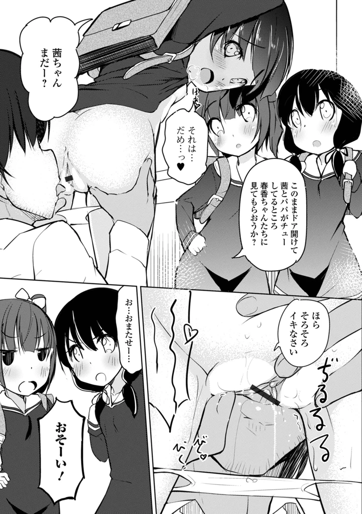 56ページ目