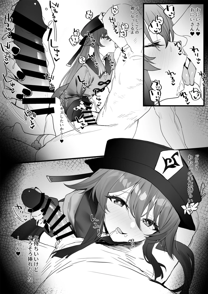 5ページ目