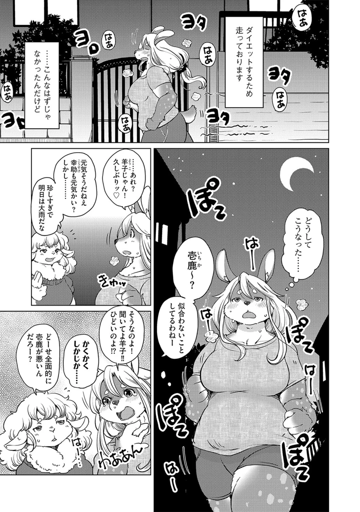 2ページ目