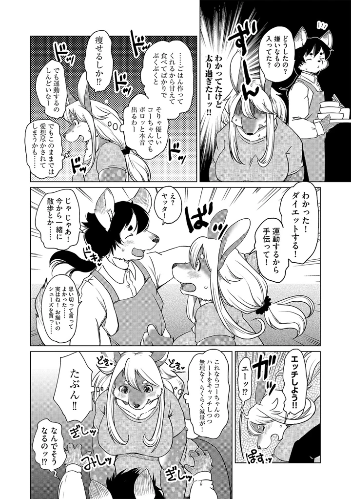 5ページ目