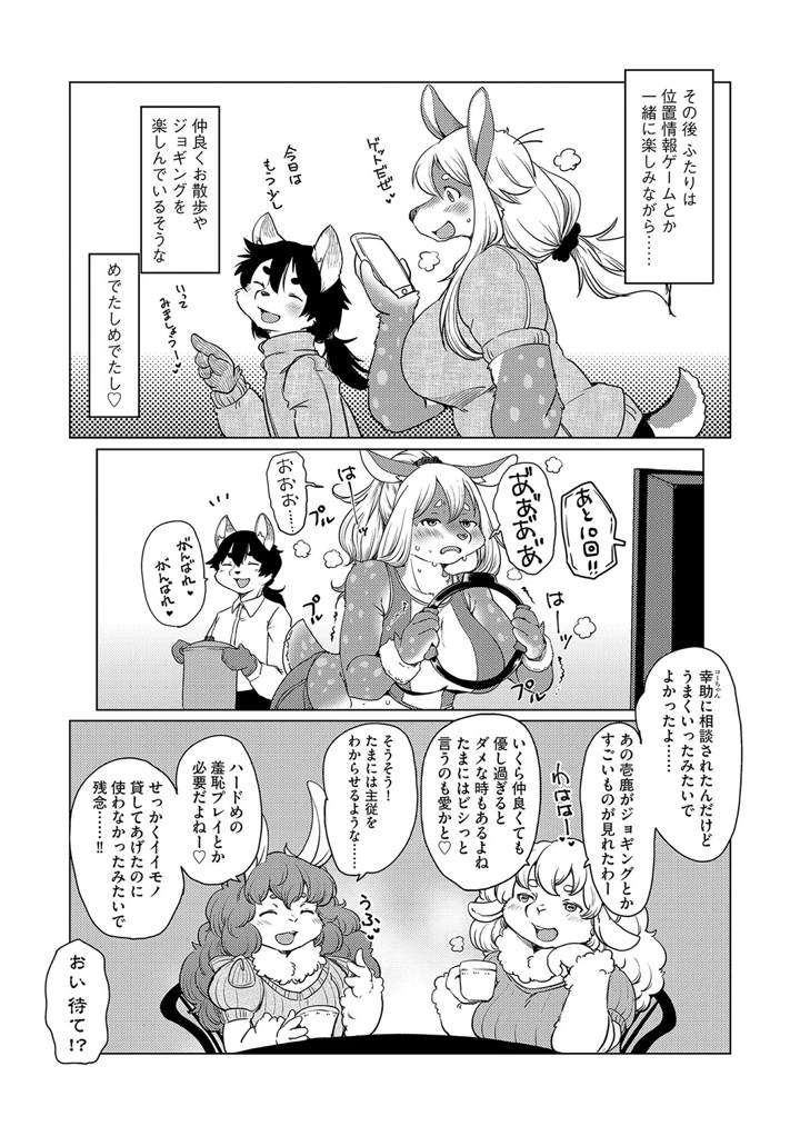 20ページ目