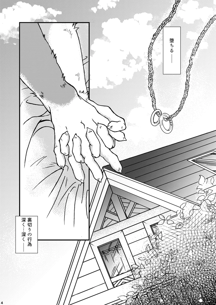 3ページ目