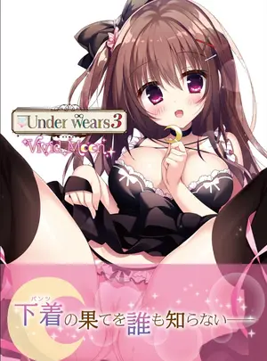 ()Under wears3 ヴィヴィッドムーン