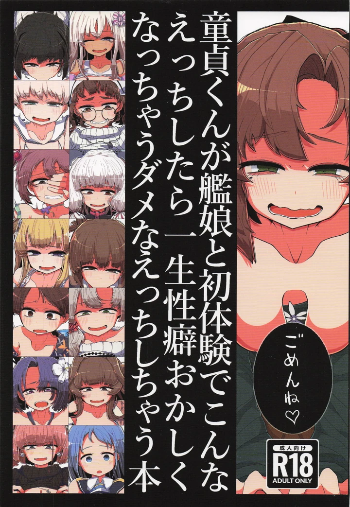 1ページ目