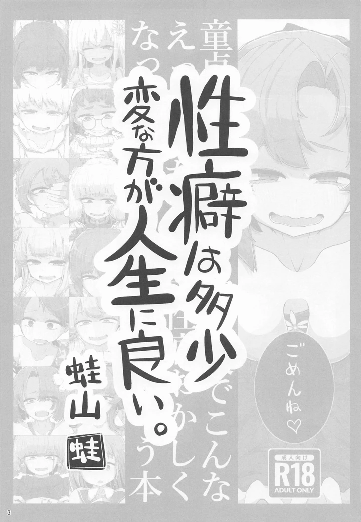 2ページ目