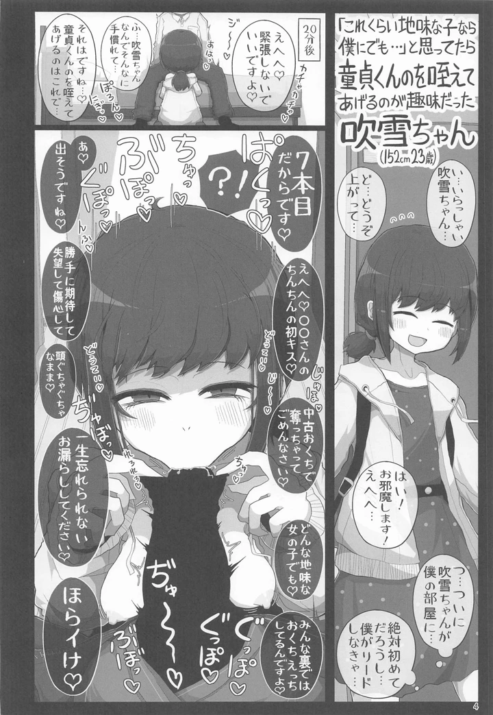 3ページ目
