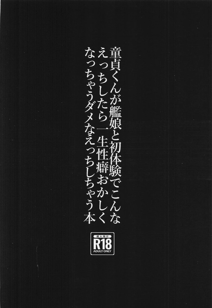 34ページ目