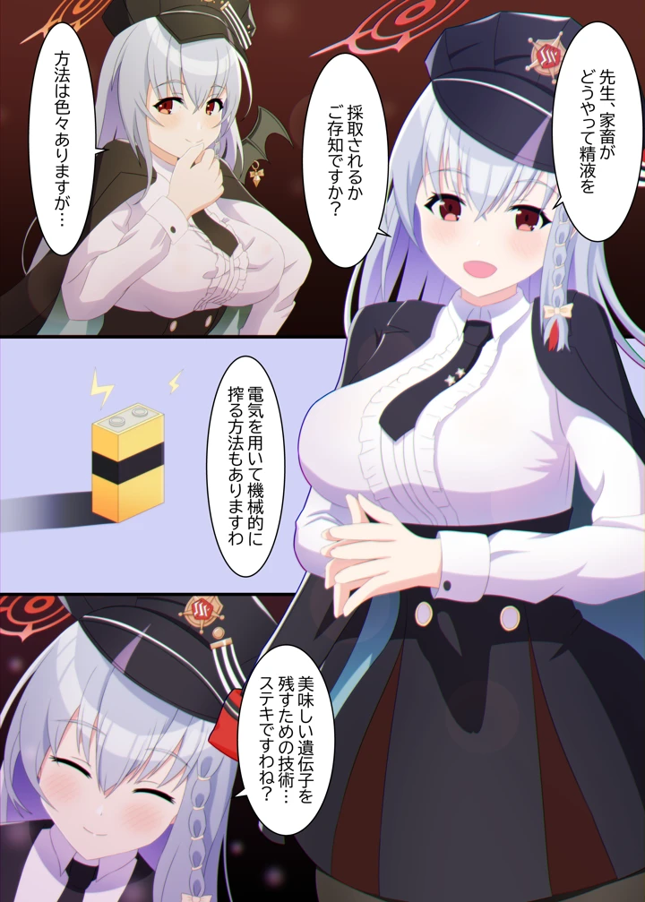2ページ目