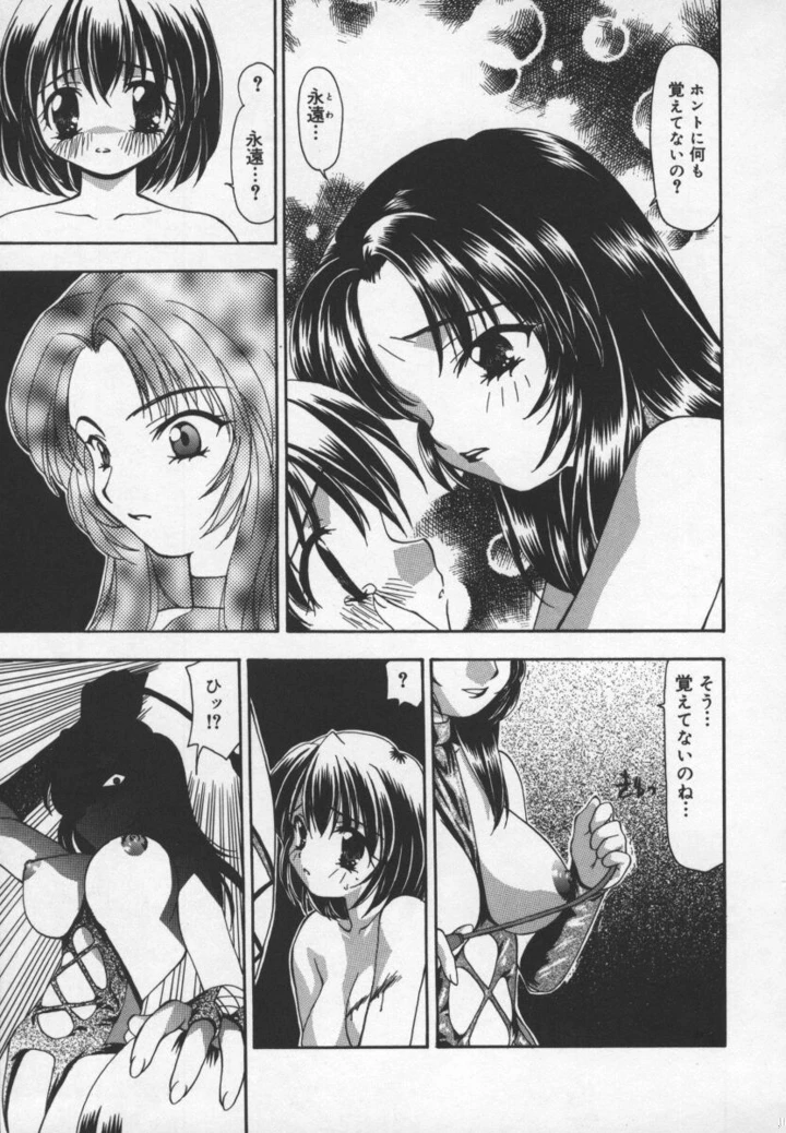45ページ目