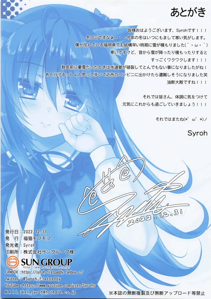12ページ目