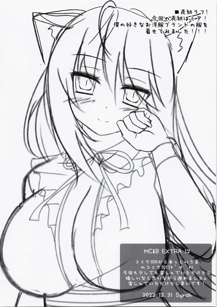 15ページ目