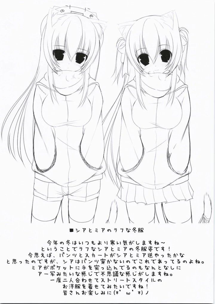 17ページ目