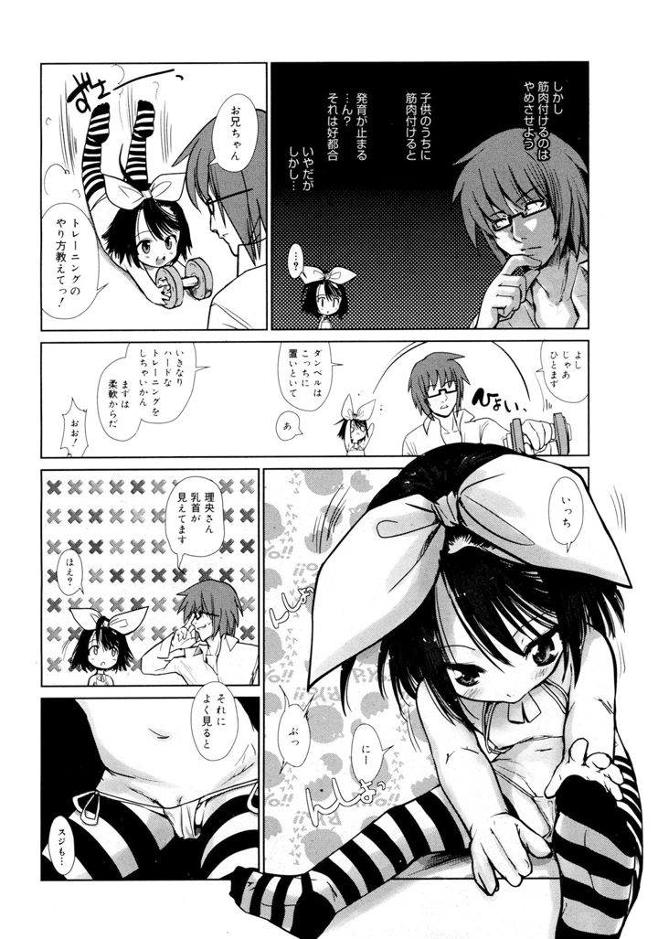 41ページ目
