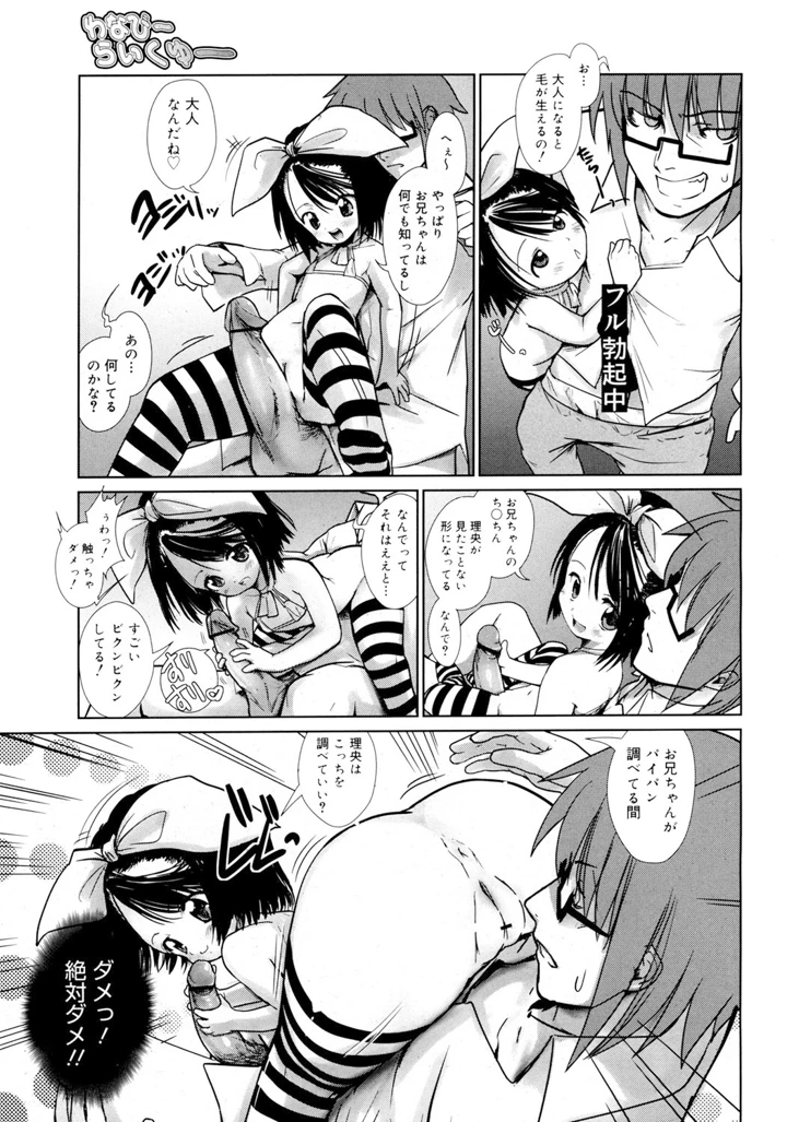 44ページ目
