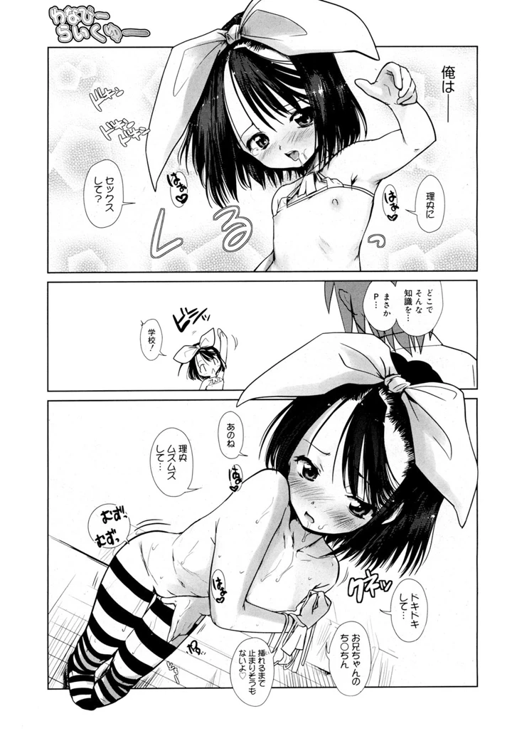 46ページ目