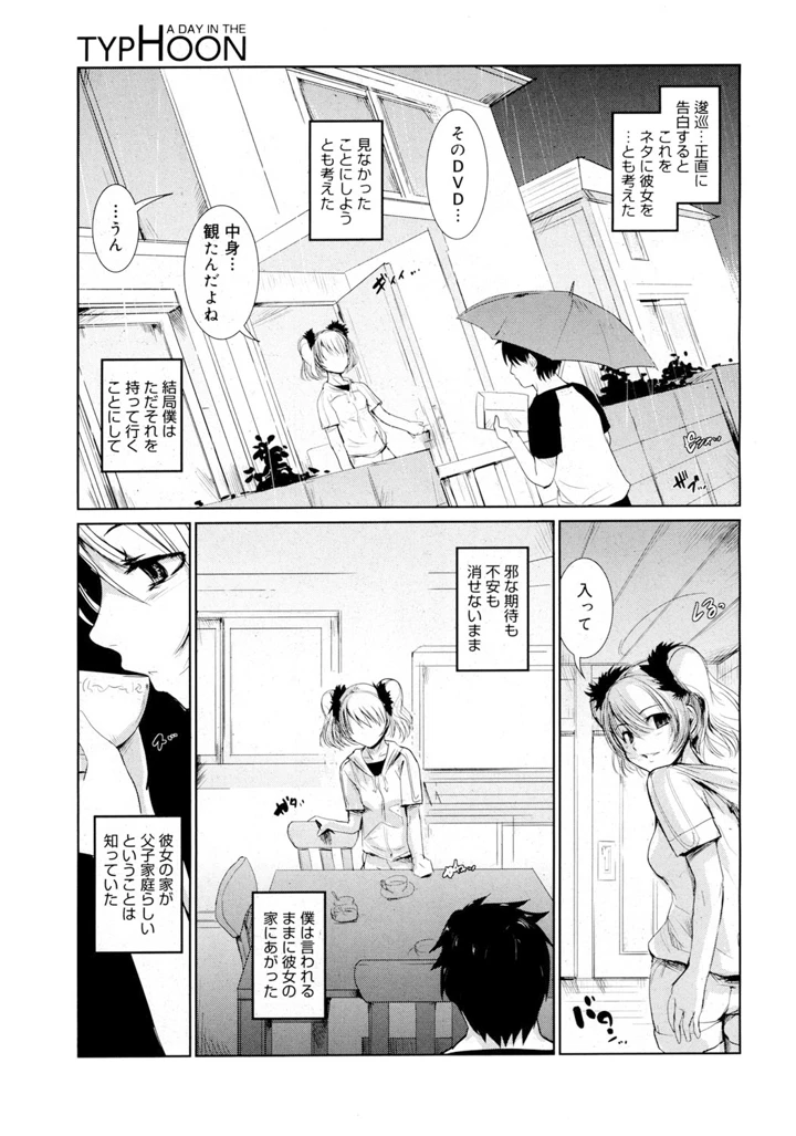 56ページ目