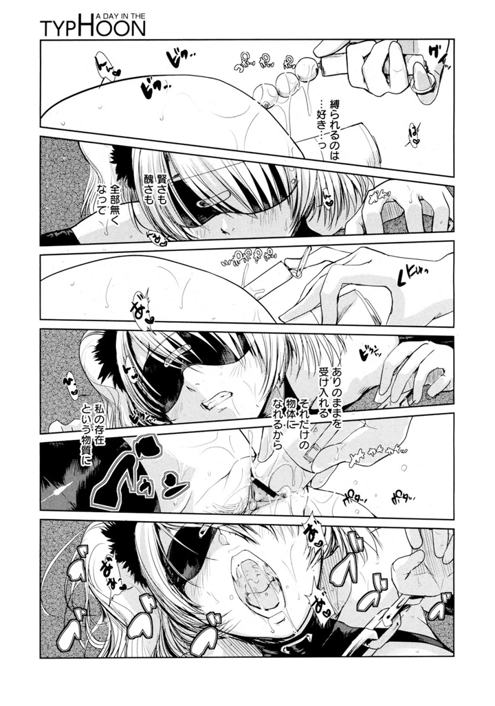 64ページ目