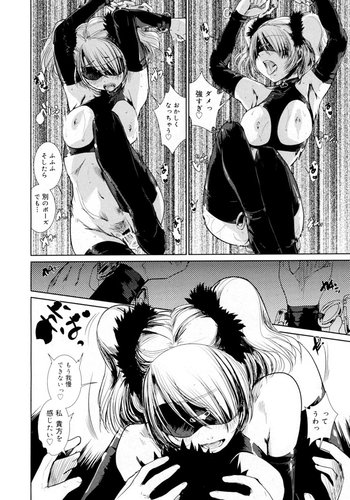 65ページ目