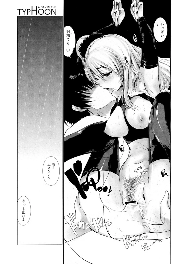 68ページ目