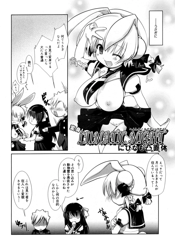 71ページ目