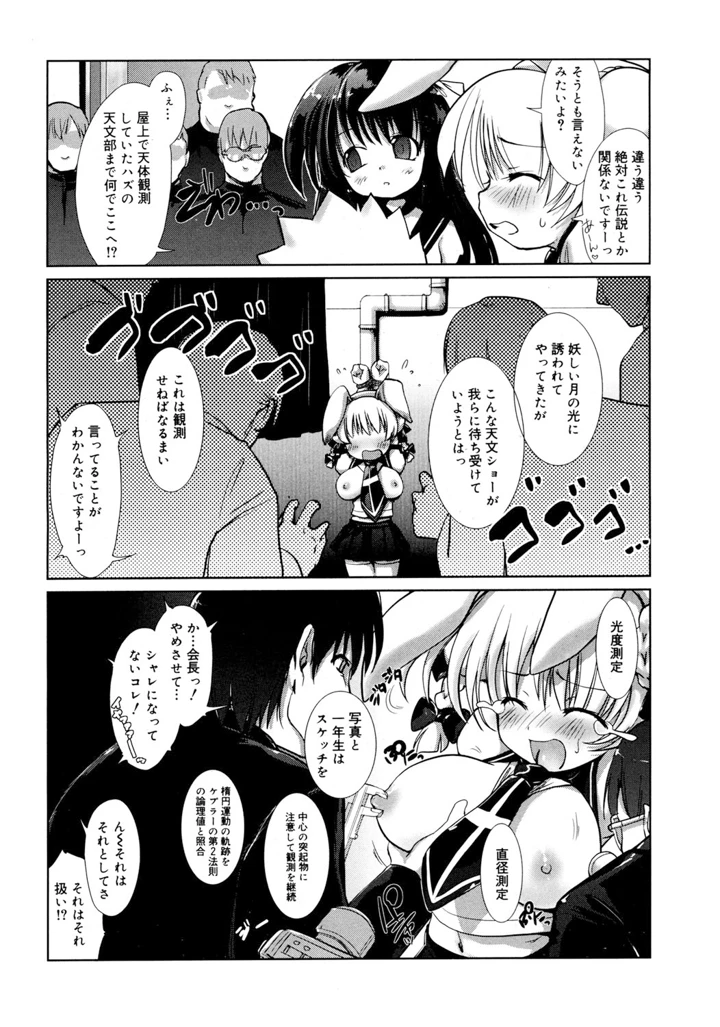 73ページ目