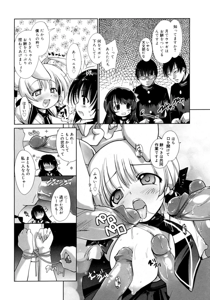 75ページ目