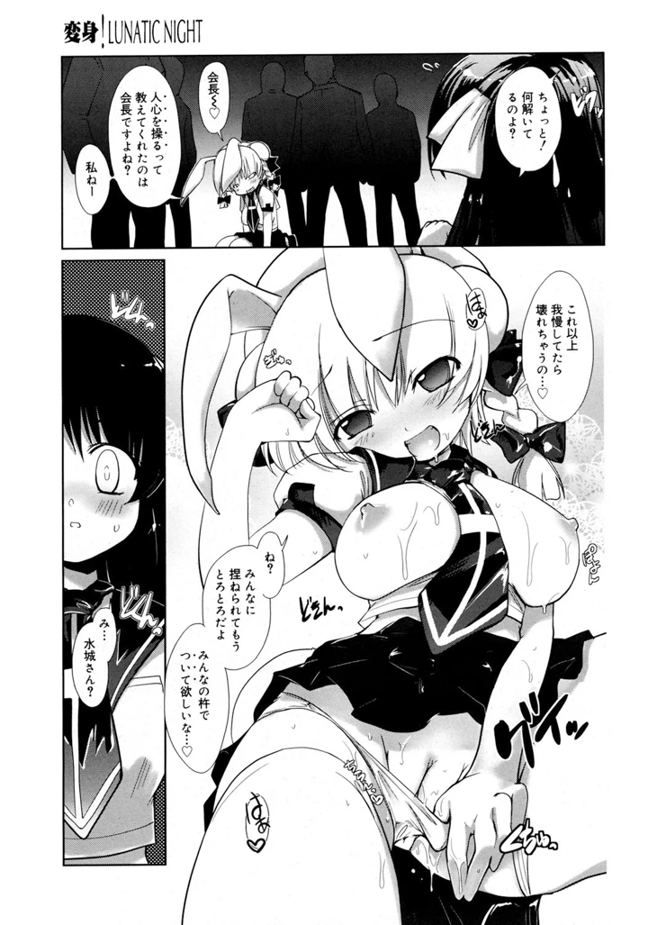 76ページ目