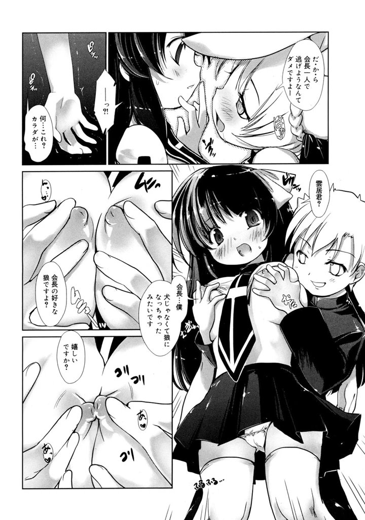 77ページ目