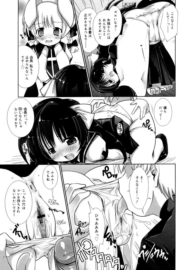78ページ目