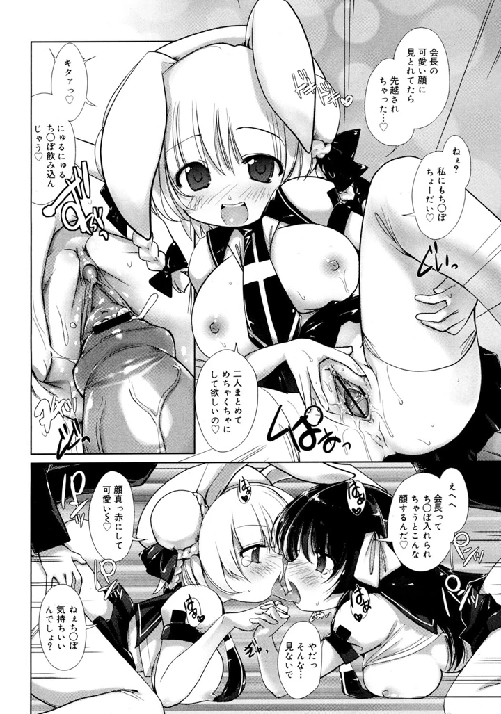 81ページ目