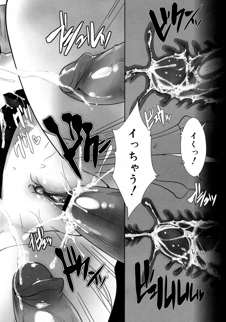 83ページ目