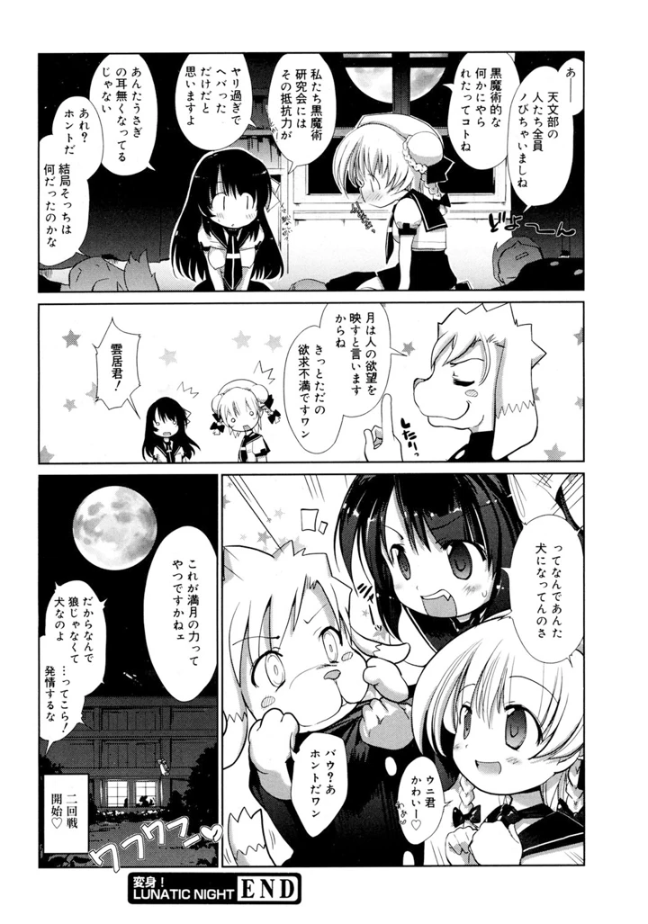 85ページ目