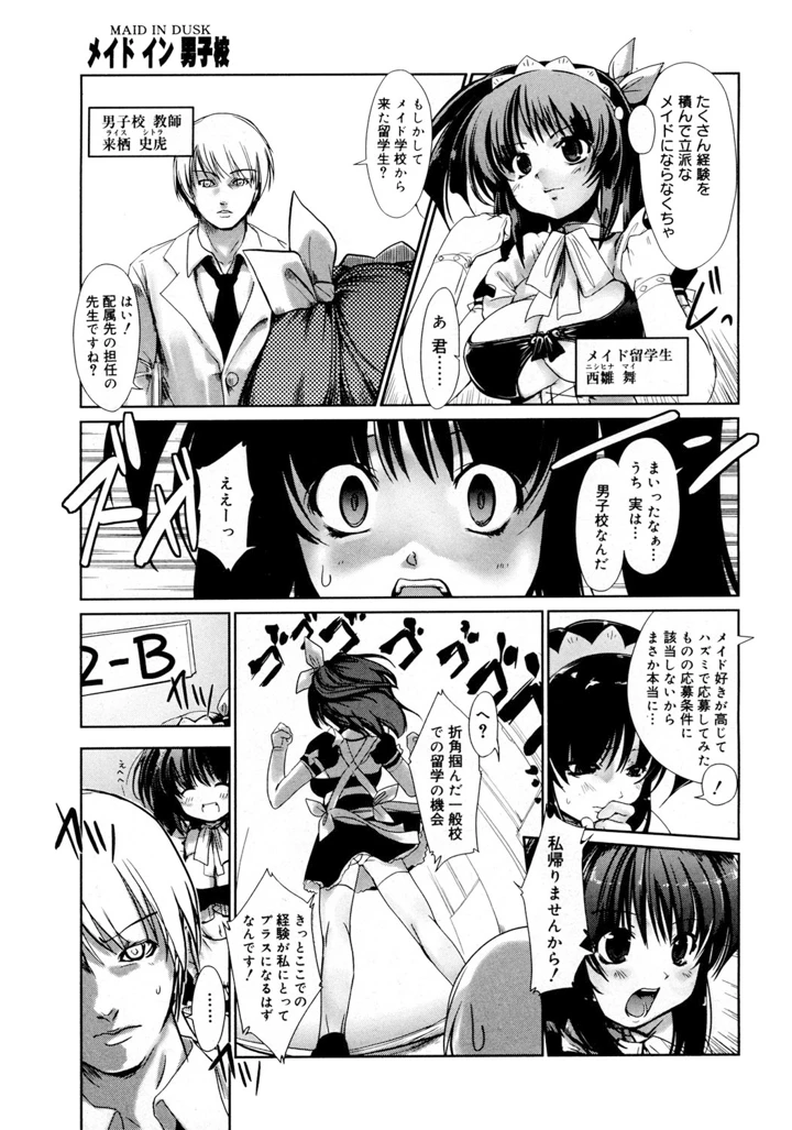 88ページ目