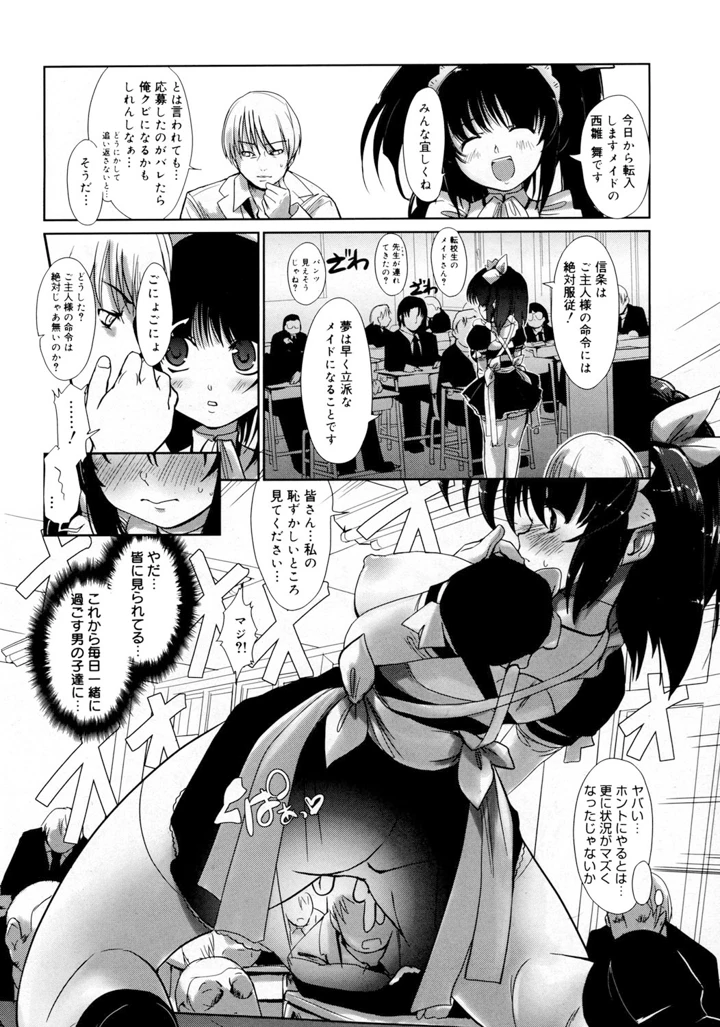89ページ目